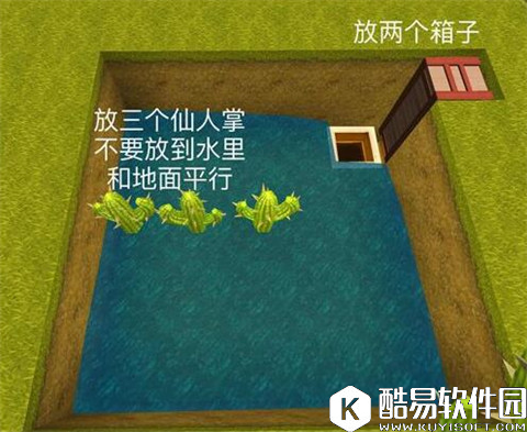 迷你世界简易杀怪装置制作方法 简易杀怪收集材料装置怎么做