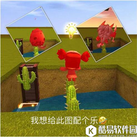 迷你世界简易杀怪装置制作方法 简易杀怪收集材料装置怎么做