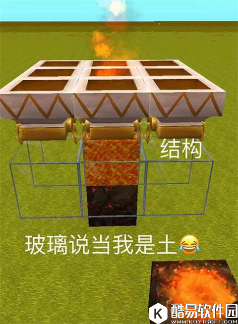 迷你世界简易杀怪装置制作方法 简易杀怪收集材料装置怎么做