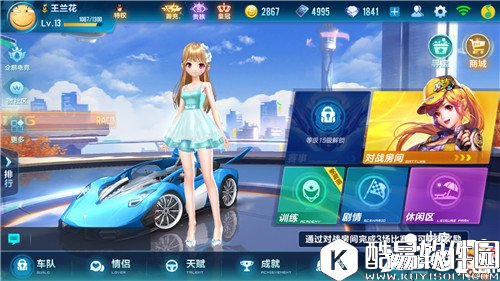 QQ飞车BGM有哪些 QQ飞车BGM大全 