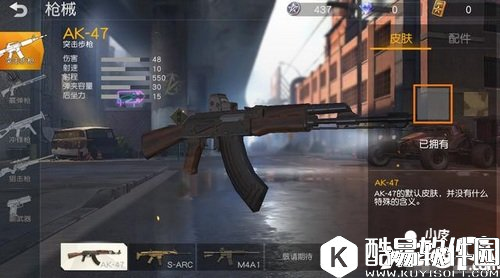 荒野行动什么枪手感最好 枪手感排行