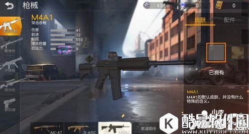 荒野行动什么枪手感最好 枪手感排行