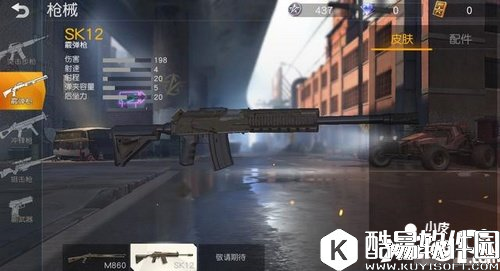 荒野行动什么枪手感最好 枪手感排行