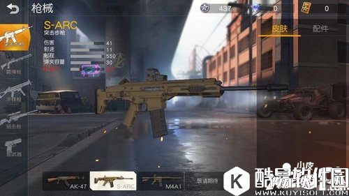 荒野行动什么枪手感最好 枪手感排行