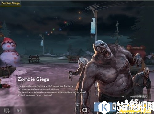 荒野行动僵尸模式什么时候出 僵尸模式上线时间