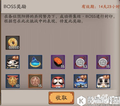 阴阳师地震鲶怎么打 地震鲶阵容推荐