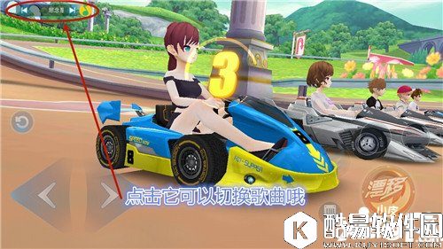 QQ飞车飙车怎能少了音乐 游戏内置QQ音乐播放器