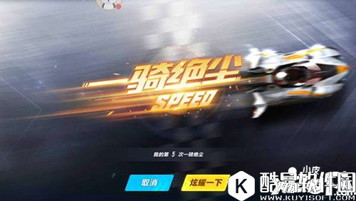 QQ飞车漂移喷射叠加技巧 进阶飞车技巧