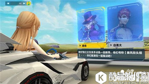 QQ飞车通关剧情模式 赢取海量金币点券