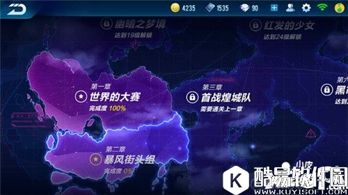 QQ飞车通关剧情模式 赢取海量金币点券