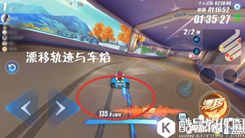 QQ飞车漂移喷射叠加技巧 进阶飞车技巧