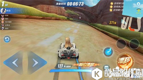 QQ飞车通关剧情模式 赢取海量金币点券