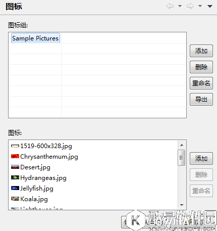 XMind 6提高运行速度的方法