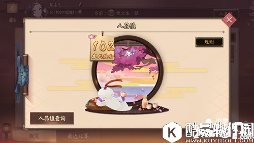 QQ飞车寻宝怎么玩 QQ飞车寻宝功能