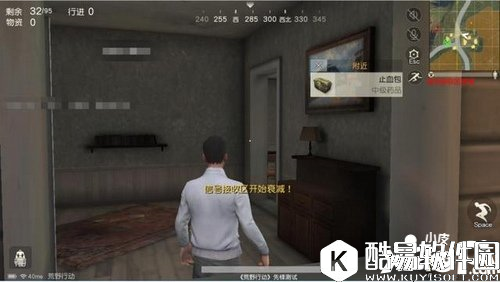 荒野行动攻楼技巧攻略 荒野行动怎么攻楼