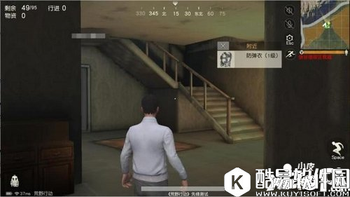 荒野行动攻楼技巧攻略 荒野行动怎么攻楼