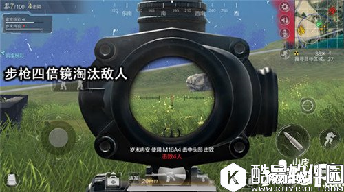 光荣使命倍镜怎么选择 四倍镜与八倍镜选择