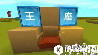迷你世界椅子陷阱制作方法 椅子陷阱怎么做