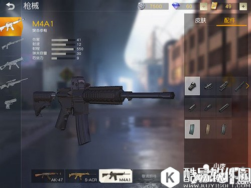 荒野行动S-ACR与M4A1对比 S-ACR与M4A1哪个好