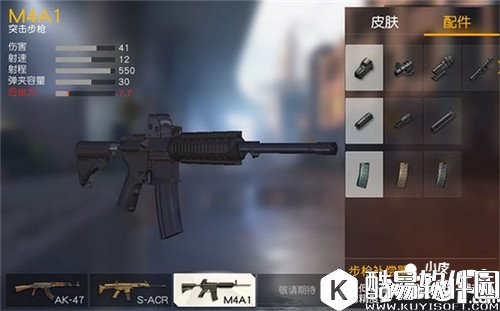 荒野行动补偿器和消声器对比分析 补偿器消声器详解