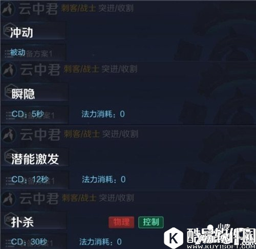 王者荣耀云中君什么时候上线 新英雄云中君上线时间