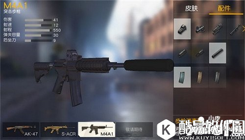 荒野行动补偿器和消声器对比分析 补偿器消声器详解