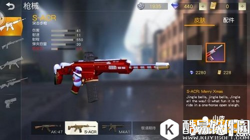 荒野行动枪械怎么搭配 枪械搭配攻略