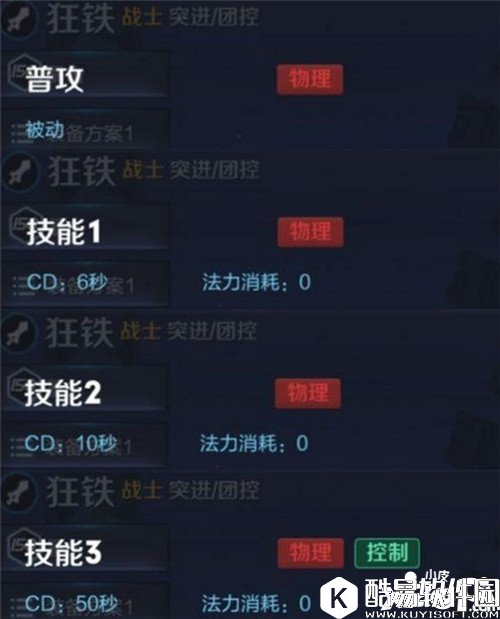 王者荣耀S11赛季新英雄有哪些 S11赛季新英雄一览