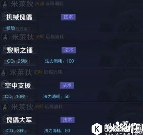 王者荣耀S11赛季新英雄有哪些 S11赛季新英雄一览