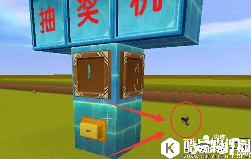 迷你世界简易抽奖机制作方法 简易抽奖机怎么做