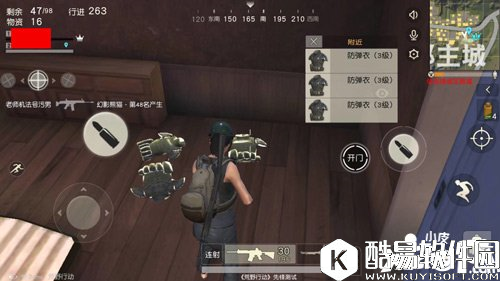 荒野行动最强装备有哪些 最强装备介绍