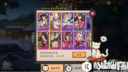 阴阳师怎么获得宠物粮食 如何获得新的宠物