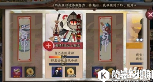 阴阳师怎么获得宠物粮食 如何获得新的宠物