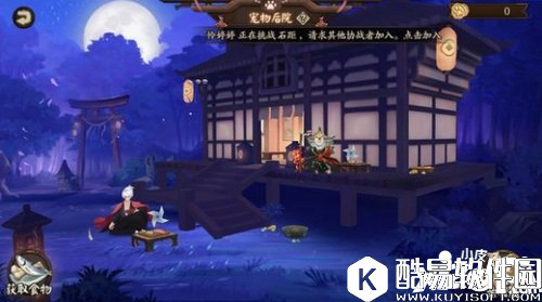 阴阳师怎么获得宠物粮食 如何获得新的宠物