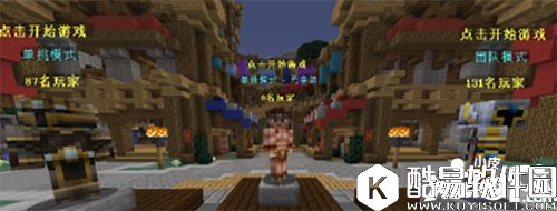 我的世界闪电饥饿游戏玩法技巧 Hypixel闪电饥饿游戏怎么玩