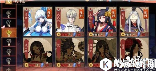 决战平安京中单法师出装思路 决战平安京中单怎么出装