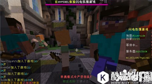 我的世界闪电饥饿游戏玩法技巧 Hypixel闪电饥饿游戏怎么玩