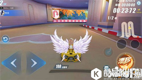 QQ飞车氮气使用攻略 氮气如何收集和使用