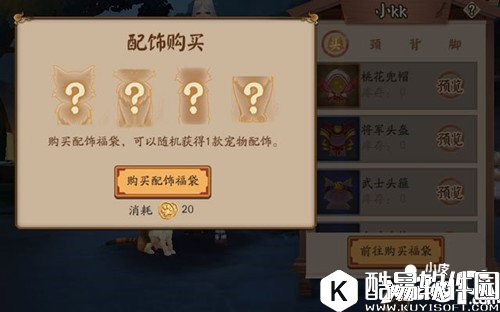 阴阳师萌爪钱币有什么用 萌爪钱币怎么获得