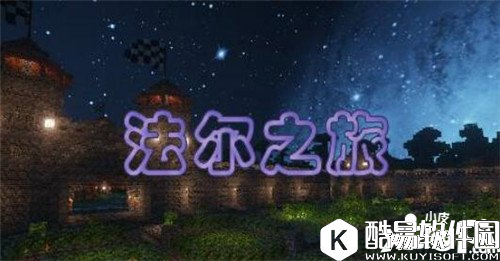 我的世界十大RPG地图推荐 RPG地图介绍