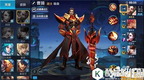 王者荣耀分路介绍系统有什么用 分路介绍系统玩法详解