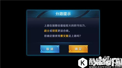 王者荣耀分路介绍系统有什么用 分路介绍系统玩法详解