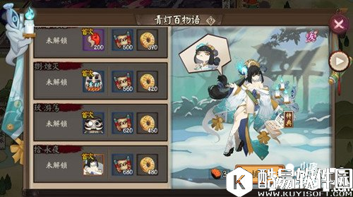 阴阳师青灯夜话皮肤怎么获得 青灯夜话获得攻略