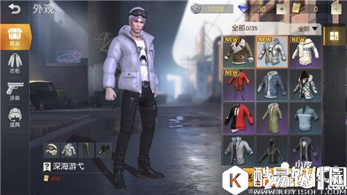 荒野行动深海游弋套装多少钱 深海游弋获得攻略