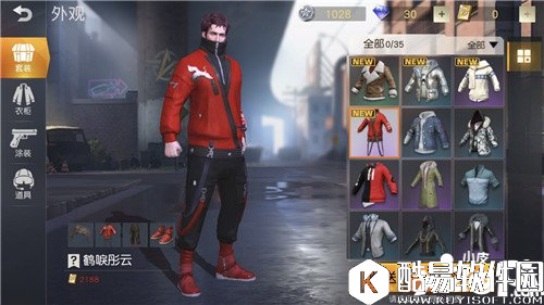 荒野行动鹤唳彤云套装多少钱 鹤唳彤云获得攻略