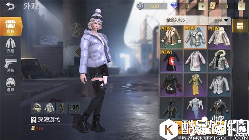 荒野行动深海游弋套装多少钱 深海游弋获得攻略