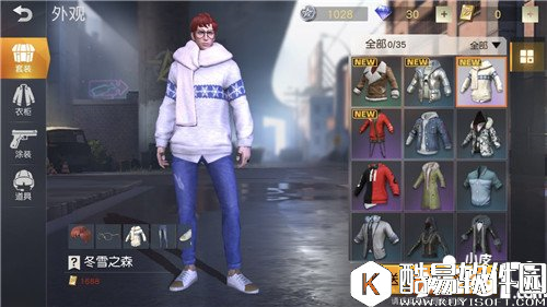 荒野行动冬雪之森套装多少钱 冬雪之森获得攻略