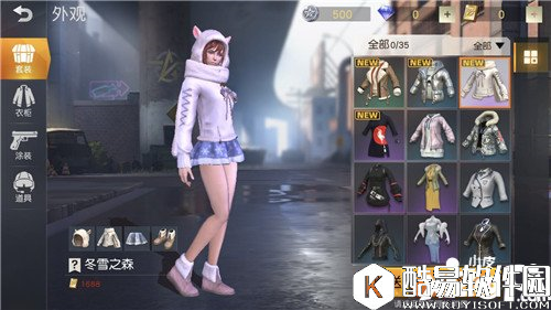 荒野行动冬雪之森套装多少钱 冬雪之森获得攻略