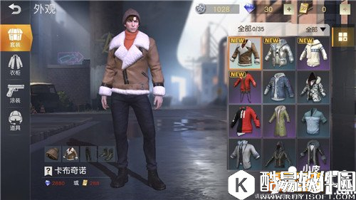 荒野行动卡布奇诺套装多少钱 卡布奇诺获得攻略