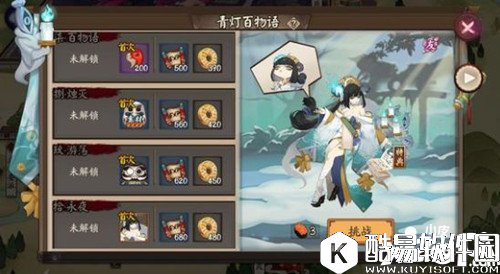 阴阳师青行灯秘闻副本8-10层攻略 青行灯秘闻副本怎么过